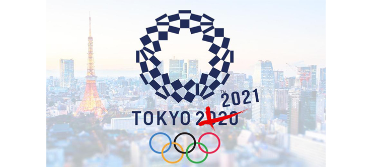 XXXII Олимпийские игры в Токио